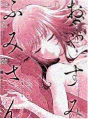 日韩高清电影《釜山录像带》海报